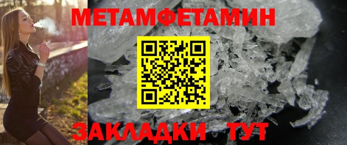 АМФЕТАМИН 98% Михайловск