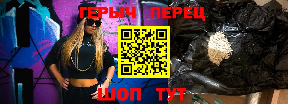 Михайловск  Героин Афган  Вход с VPN 