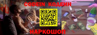 марки lsd Будённовск