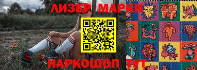 каннабис Бугуруслан