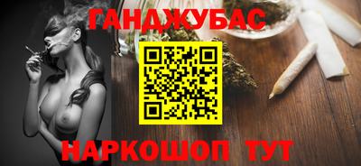 марки lsd Будённовск