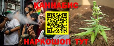 каннабис Бугуруслан