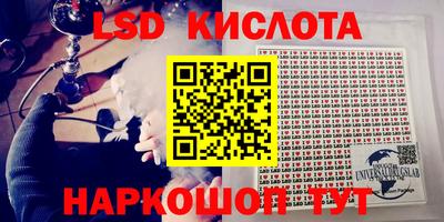 индика Бузулук