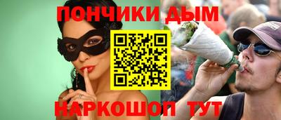 каннабис Бугуруслан