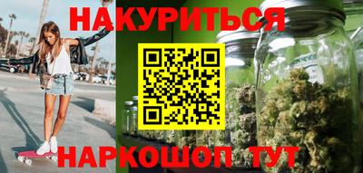 каннабис Бугуруслан