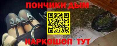 каннабис Бугуруслан