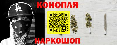 каннабис Бугуруслан