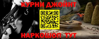 марки lsd Будённовск
