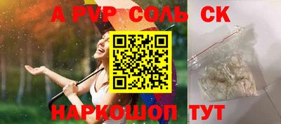 индика Бузулук
