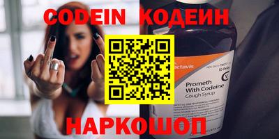 индика Бузулук