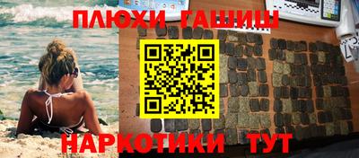 каннабис Бугуруслан