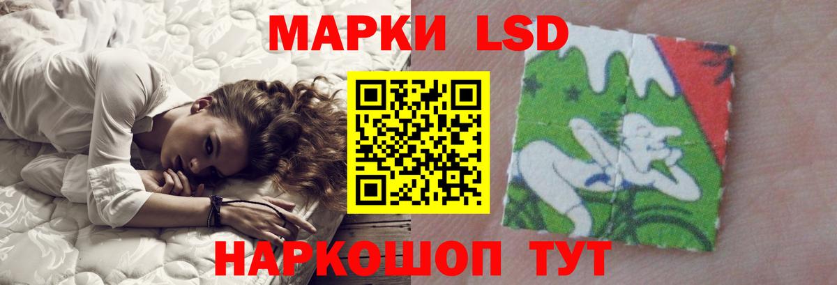 Михайловск  Лсд 25 экстази ecstasy  Вход с VPN 