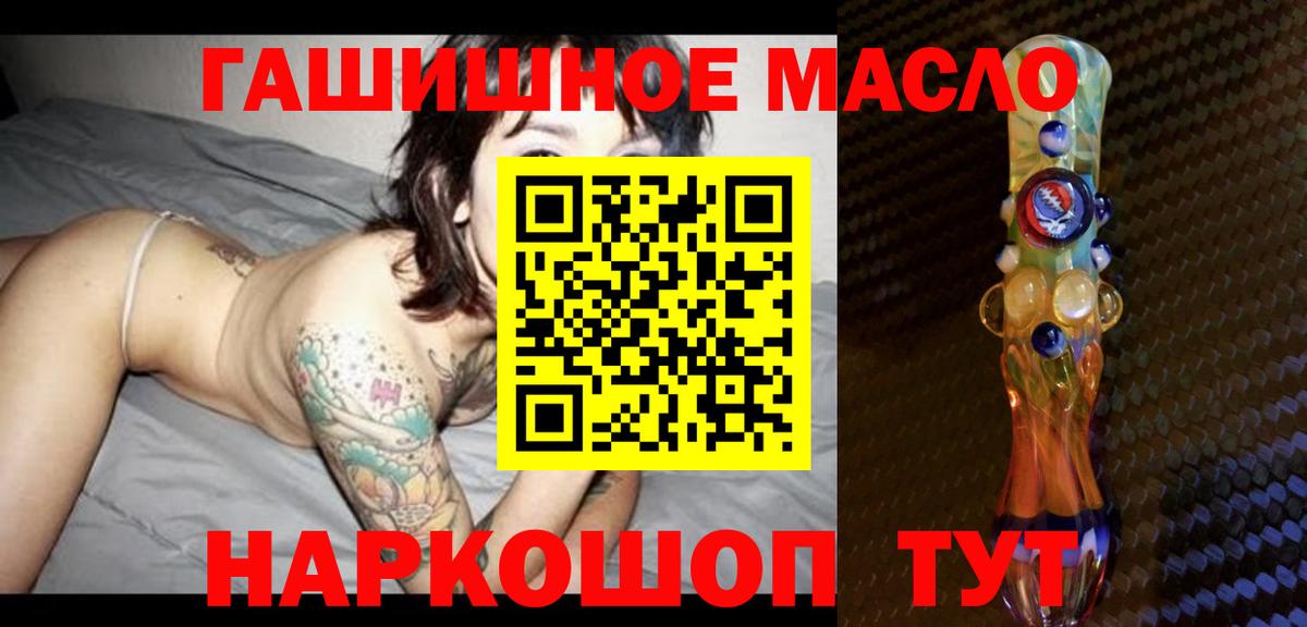 Дистиллят ТГК Wax Михайловск