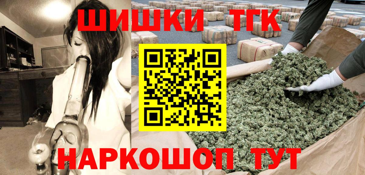 Бошки Шишки MAZAR  Вход с VPN  Шишки марихуана White Widow  Михайловск  Шишки марихуана ГИДРОПОН  Бошки марихуана OG Kush 