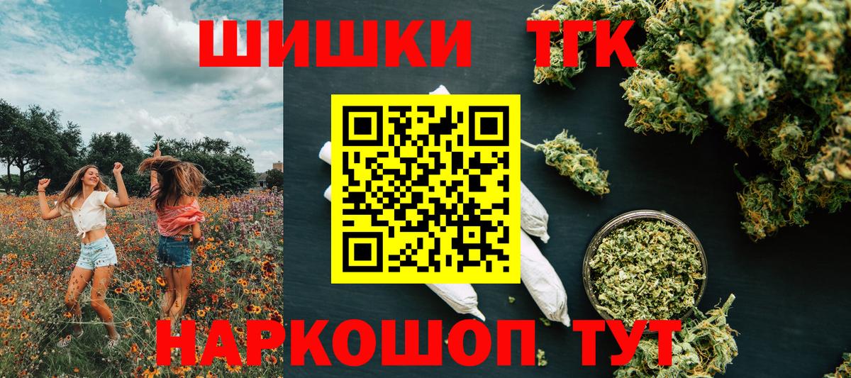 Шишки марихуана план Михайловск